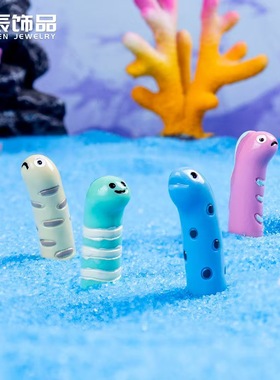 创意卡通可爱小鳗鱼水族装饰摆件