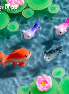 仿真金鱼锦鲤创意微景观装饰品