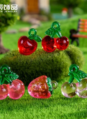 微景观创意清新小水果车载摆件