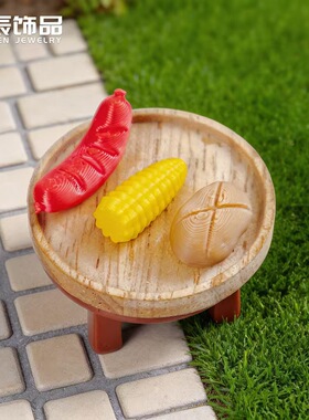 创意DIY烤炉儿童过家家摆件