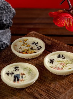 微景观中秋装饰二十四节气小餐盘