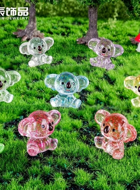 微景观苔藓园艺造景细闪小卡拉