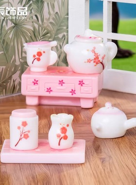 樱花茶具茶盘小套装树脂造景摆件