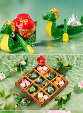 微景观食玩创意端午粽子龙舟摆件