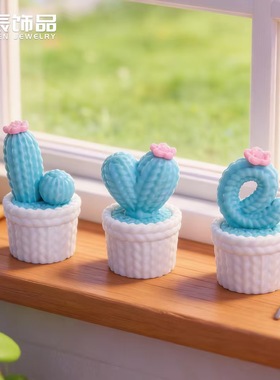 情人节仙人掌树脂迷你造景摆件
