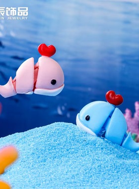情人节爱心鲸鱼海洋小动物摆件