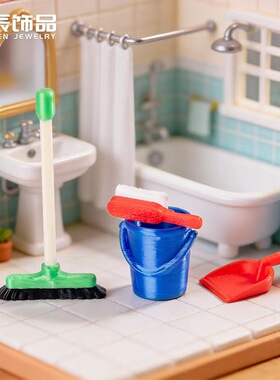 3D打印娃娃屋微缩清洁工具套装