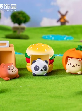 微景观小摆件熊猫小狗小窝动物