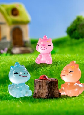 渐变三角龙可爱创意微景观夜光