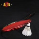 Jiayu Qianyuan 4U full carbon badminton racket single shot