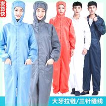 Antistatic one-piece work clothes dust-free clothes with cap men and women static protective clothing spray paint white blue dust resistant clothing