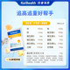 Kai Rui Hain 32 kinds of nutrients can be supplemented at one time