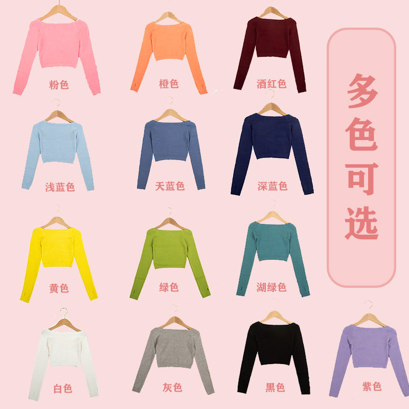 儿童灰色一字领长袖女童秋季毛衣 纨舞儿童演出服