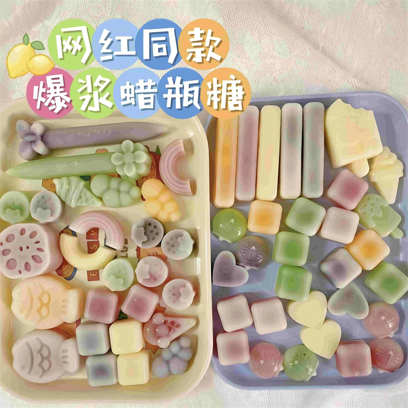 网红零食蜡瓶糖可食用夹心一口秒学生儿童果味辣网红的蜡瓶糖爆浆 - 图0