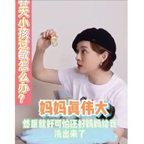 * Sun Lady with the same paragraph washout child sucker double nozzle suction baby recommended suction nasal device cold wash nose god