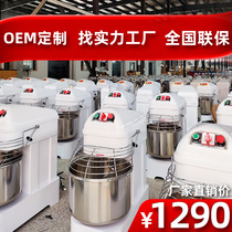 Jun Bolt Multifunction Mixer 5 10 15 25 kg Commercial Fully Automatic Coop Cream Beaten Egg and Noodle Machine