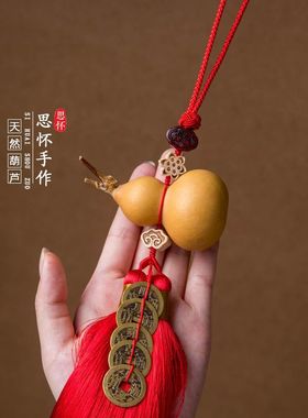 五帝钱葫芦挂件朱砂流苏