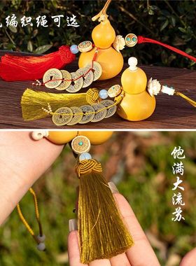 朱砂五帝钱门挂玄关流苏挂饰