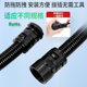 Plastic corrugated nylon metric quick connector