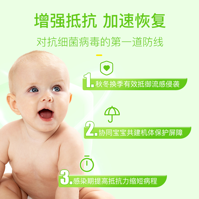 ChildLife/童年时光感染防御液婴幼儿童宝宝搭配VC营养液-图0