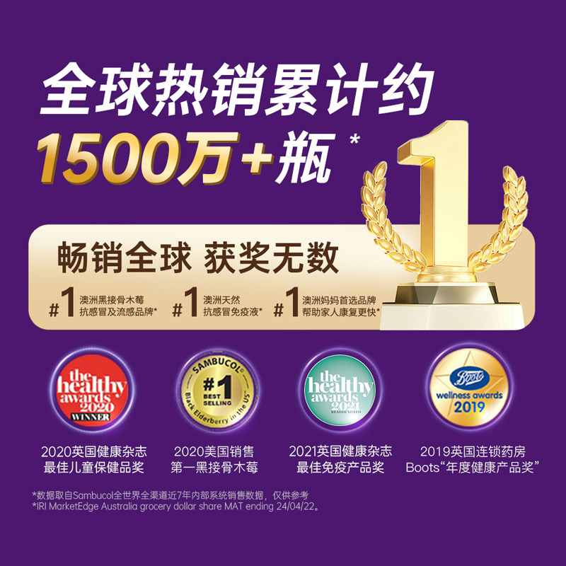澳洲Sambucol小黑果黑接骨木莓儿童补充维生素补锌VC软糖50粒*3瓶