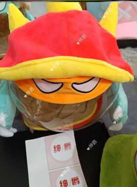 提莫帽子LOL英雄联盟披甲龙龟帽卡通可爱玩具二次元可爱毛绒帽