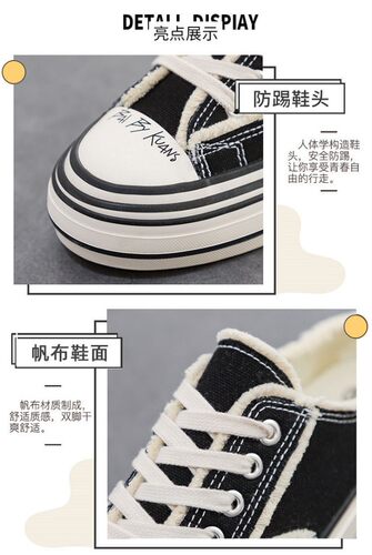 你微笑时很美童谣程潇同款老爹鞋帆布鞋低帮夏女乞丐鞋子厚底半拖 - 图1