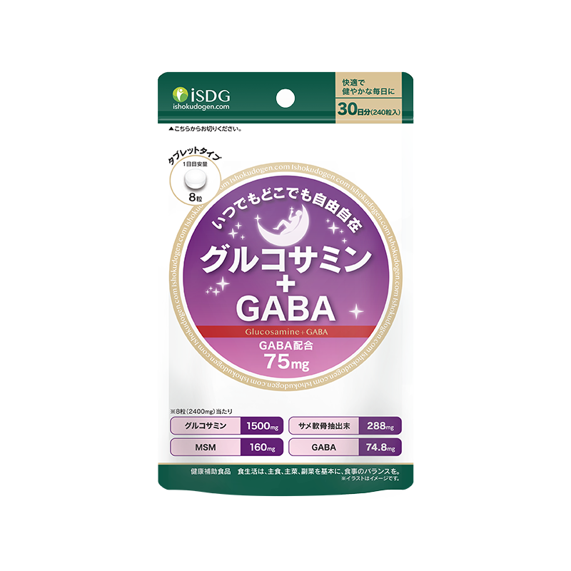 【清仓效期7个月】isdg进口硫酸氨糖软骨素加gaba关节宝240粒