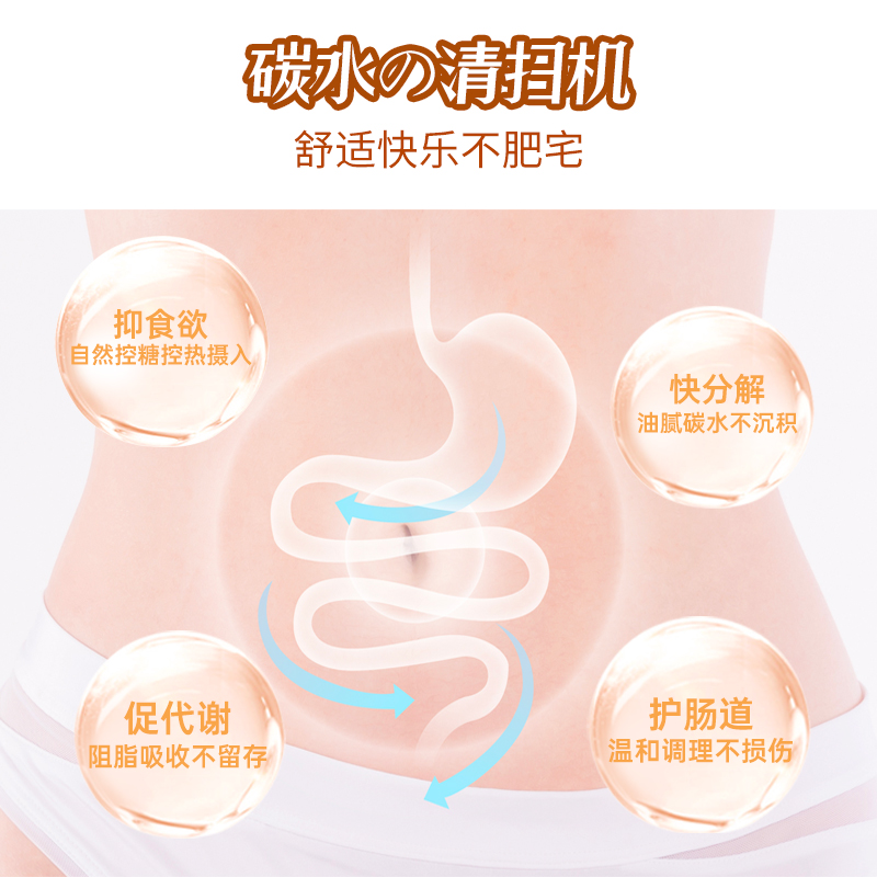 isdg植物酵素果蔬发酵黄金孝素大餐分解酵母进口232酵素小丸子