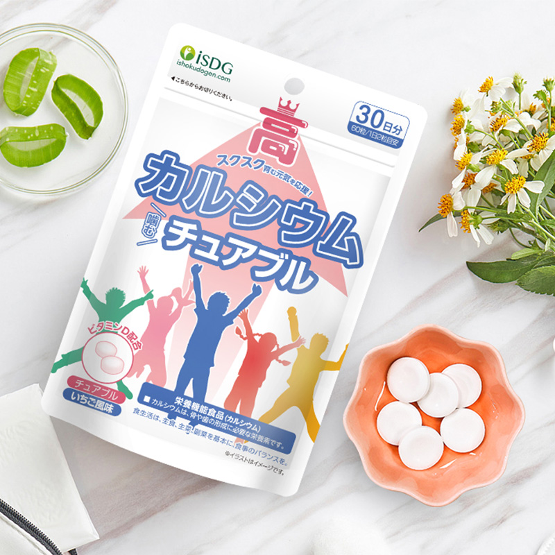 isdg青少年钙片日本进口儿童成长补钙咀嚼钙维生素D碳酸钙壮壮钙