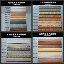 Wood grain brick skirting board tile wall appliquing antique water grindstone wall walkway Nordic white wood Y floor feet