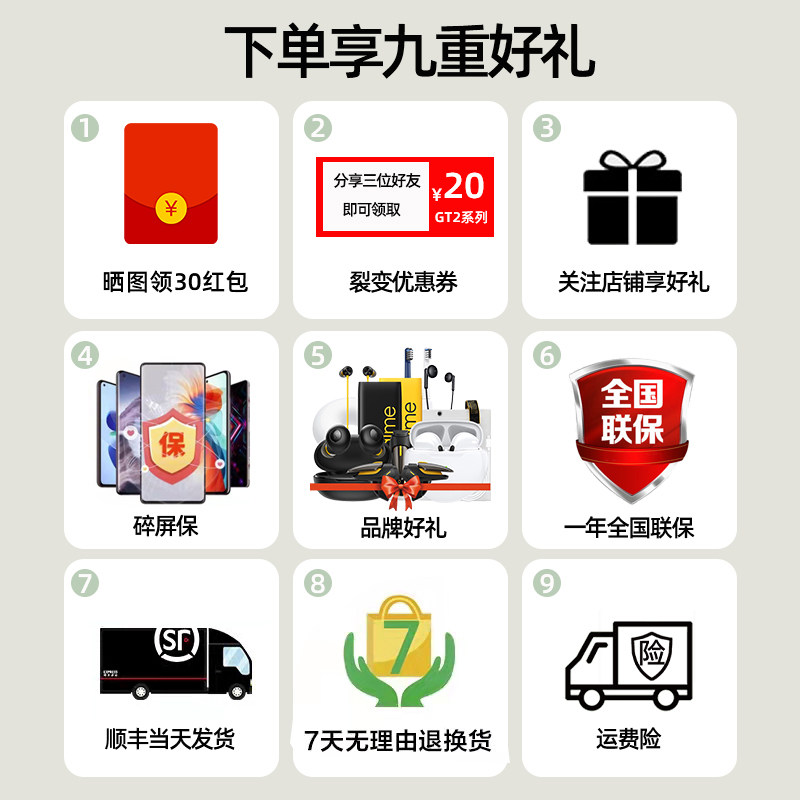 realme真我gt2骁龙888 oppo手机 realme本分手机