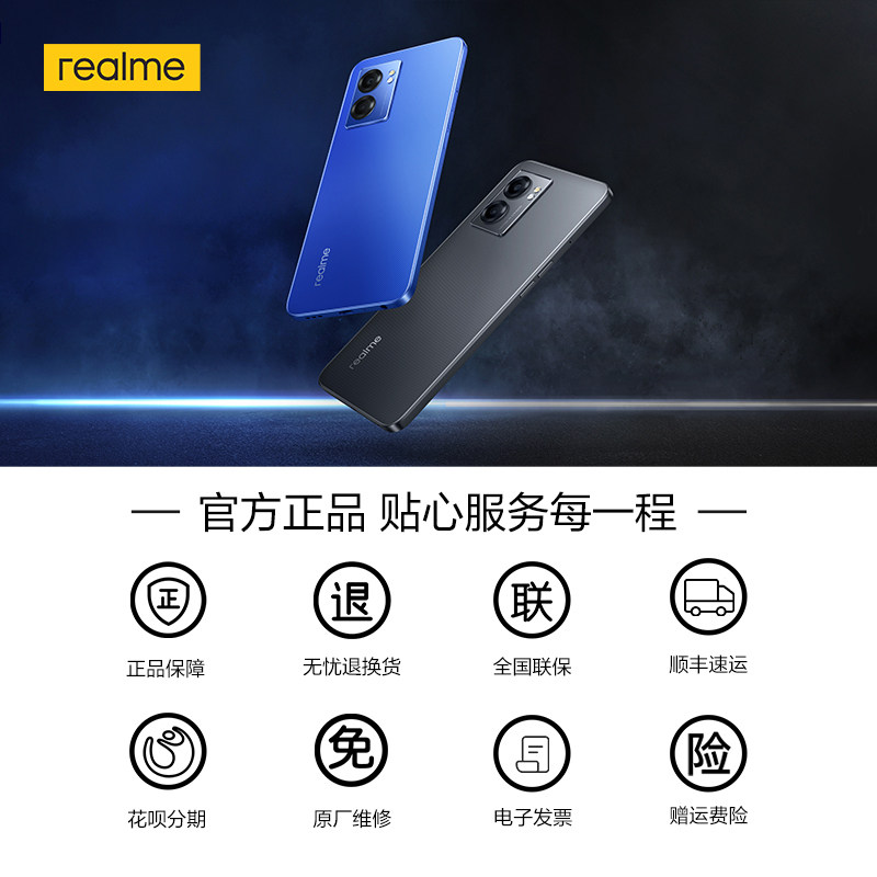 【新品上市送蓝牙音响】oppo大电池 realme本分手机