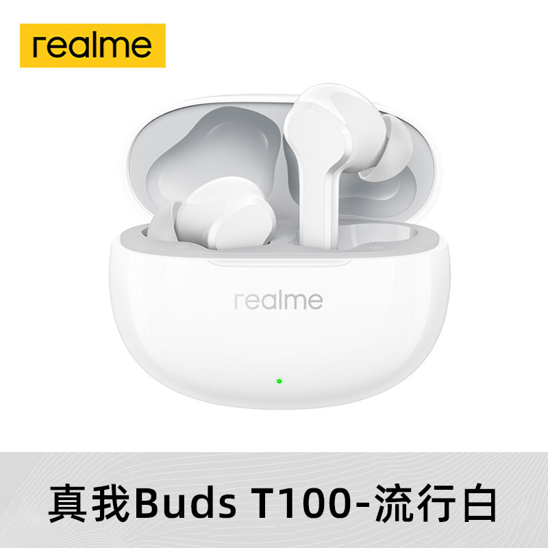  realme本分蓝牙耳机