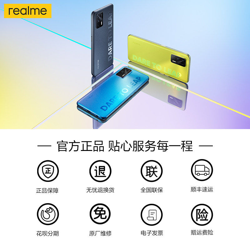 realme真我q3 pro q3系列oppo手机 realme本分手机