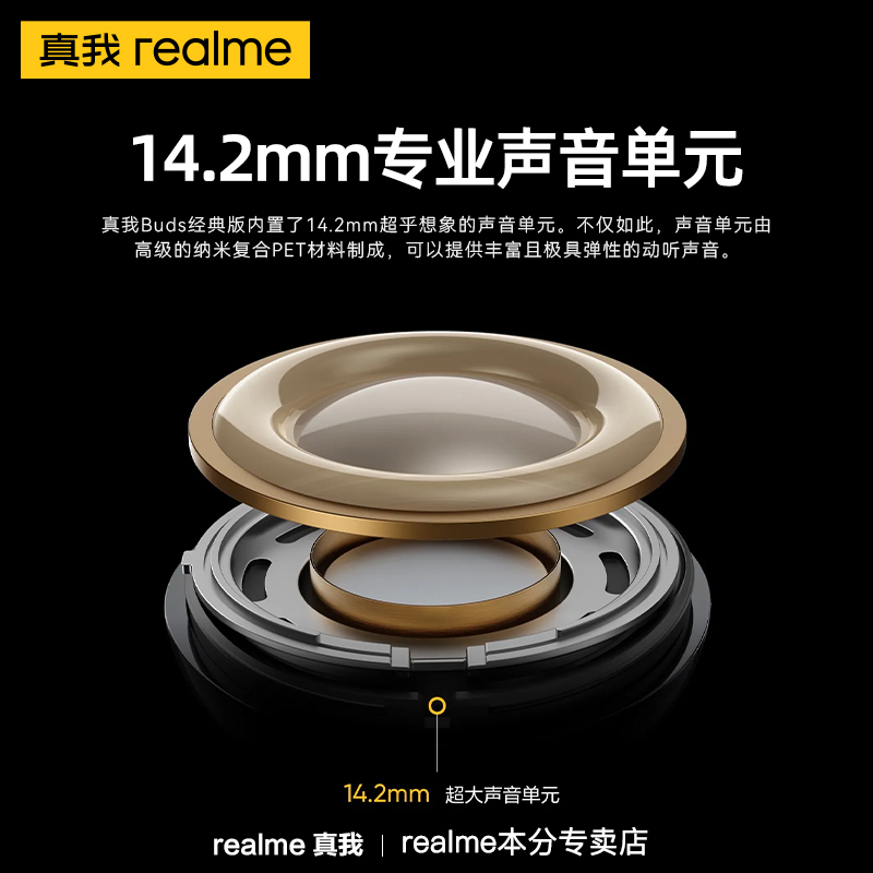 realme真我原装有线耳机Type-c接口适用GT系列oppo小米华为手机 - 图1