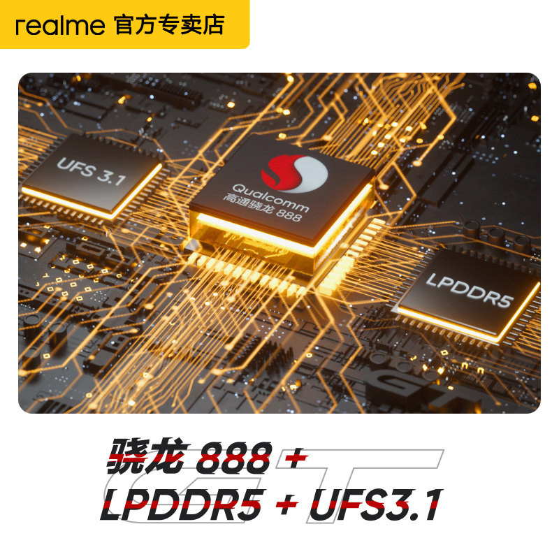 realme真我gt手机智能5g电竞oppo realme本分手机