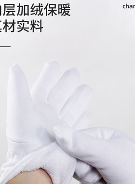 丹艺涤纶绒款全牛筋白三筋手套