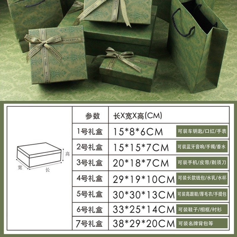 礼物盒空盒子小号复古网红蝴蝶结天地盖口红香水礼品盒饰品包装盒,淘宝优惠券,粉丝福利购,淘宝优惠卷