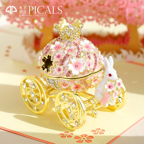 picals首饰盒樱花兔马车婚礼求婚戒指盒珐琅公主风饰品盒圣诞礼物 - 图0