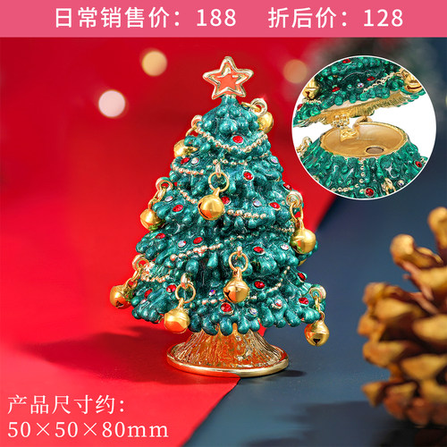 [全新 5折起]PICALS首饰盒珐琅彩戒指盒饰品收纳创意圣诞礼物摆件 - 图3