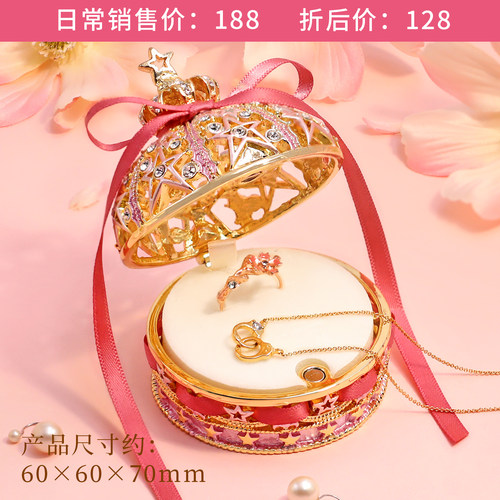 [全新 5折起]PICALS首饰盒珐琅彩戒指盒饰品收纳创意圣诞礼物摆件 - 图1