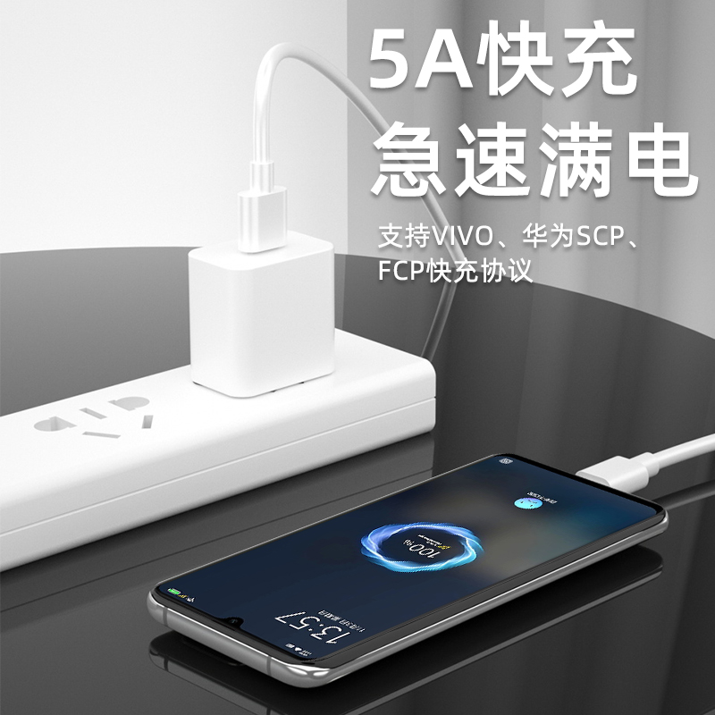 适用vivos10充电线闪充数据线出极原装S10pro专用44瓦typec快充线-图2