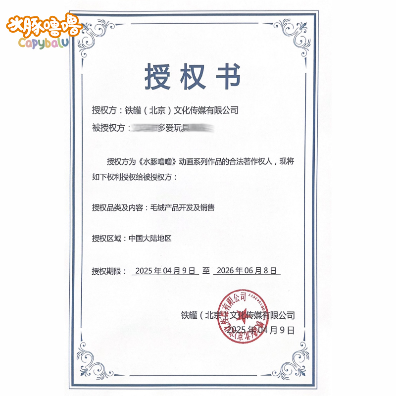 商品详情图片