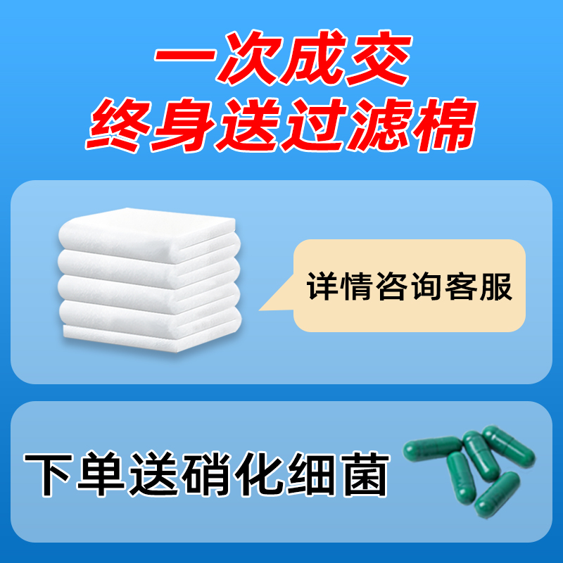 鱼缸过滤棉材料过滤器生化棉水族箱专用高密度净化水海绵超滤养鱼 - 图3