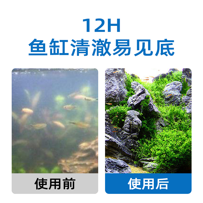 鱼缸过滤棉材料过滤器生化棉水族箱专用高密度净化水海绵超滤养鱼 - 图2