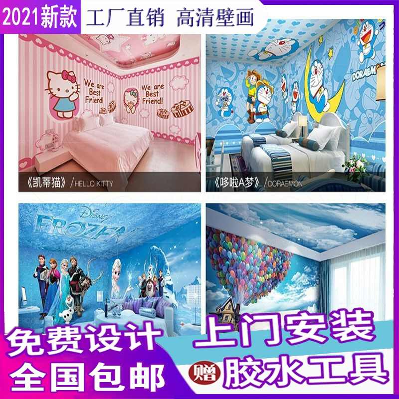 Kitty壁紙 新人首單立減十元 21年7月 淘寶海外 Kitty壁紙 新人首單立減十元 21年7月 淘寶海外