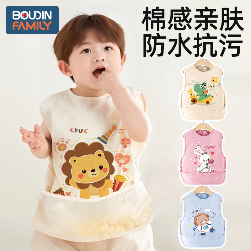 Baby eating bib, children's smock, long-sleeved waterproof and anti-dirty baby food supplement rice pocket, winter kindergarten apron for 3 years old
