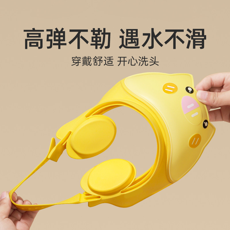 宝宝洗头神器儿童洗发挡水帽婴儿洗澡帽防水小孩防耳朵护眼睛进水,淘宝优惠券,粉丝福利购,淘宝优惠卷