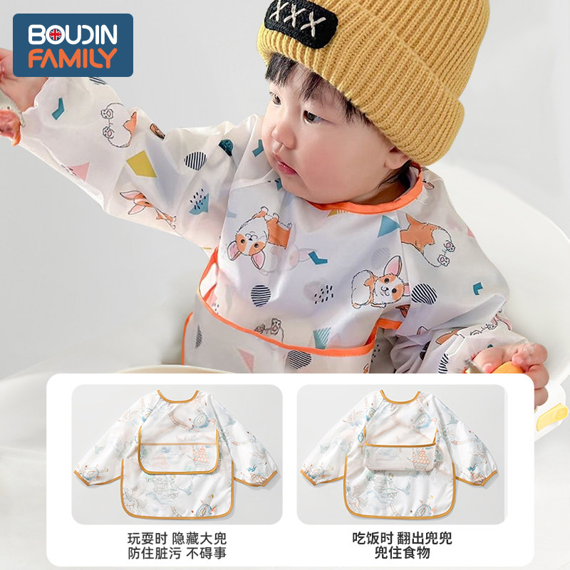 宝宝罩衣吃饭防水防脏幼儿园饭兜婴儿辅食围兜儿童围裙长袖反穿衣,淘宝优惠券,粉丝福利购,淘宝优惠卷